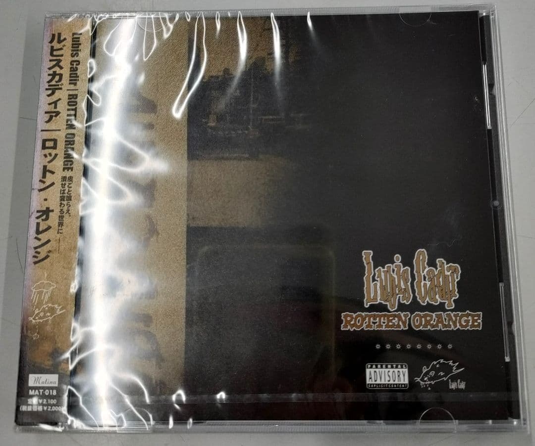 Lubis Cadir ROTTEN ORANGE 　 　　（未開封新品）