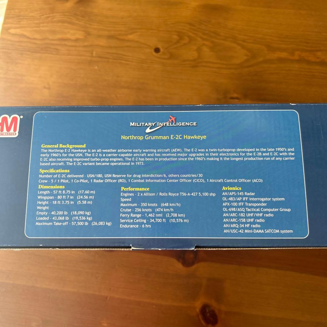 ホビーマスター⭐︎ グラマンE-2Cホークアイ