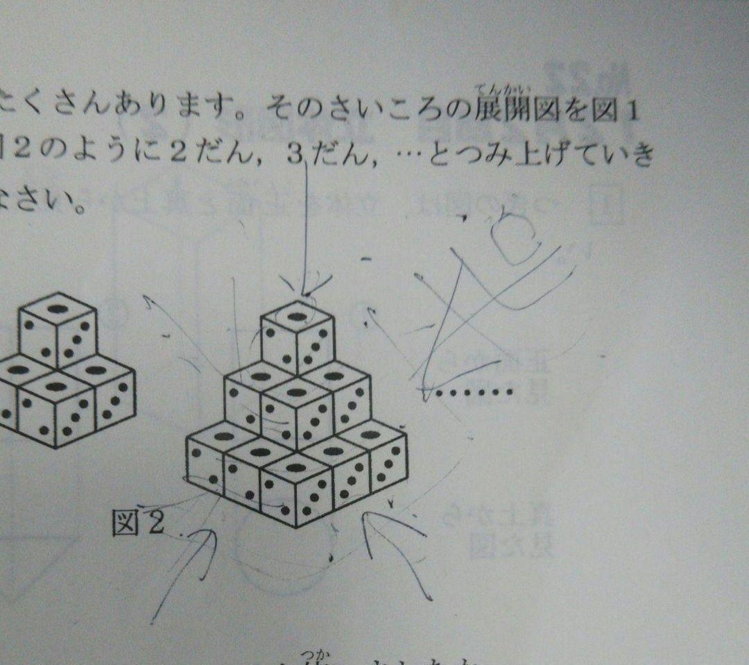 浜学園最高レベル特訓小3　　浜学園小3 浜学園小3最高レベル特訓　最レ　中学受験