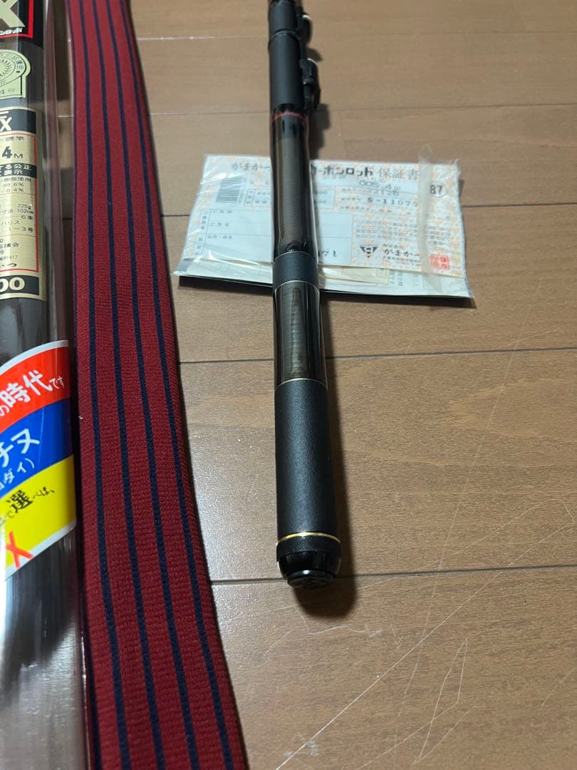 がまかつ　がま磯　mark II FX 1.5号54 磯竿　未使用品