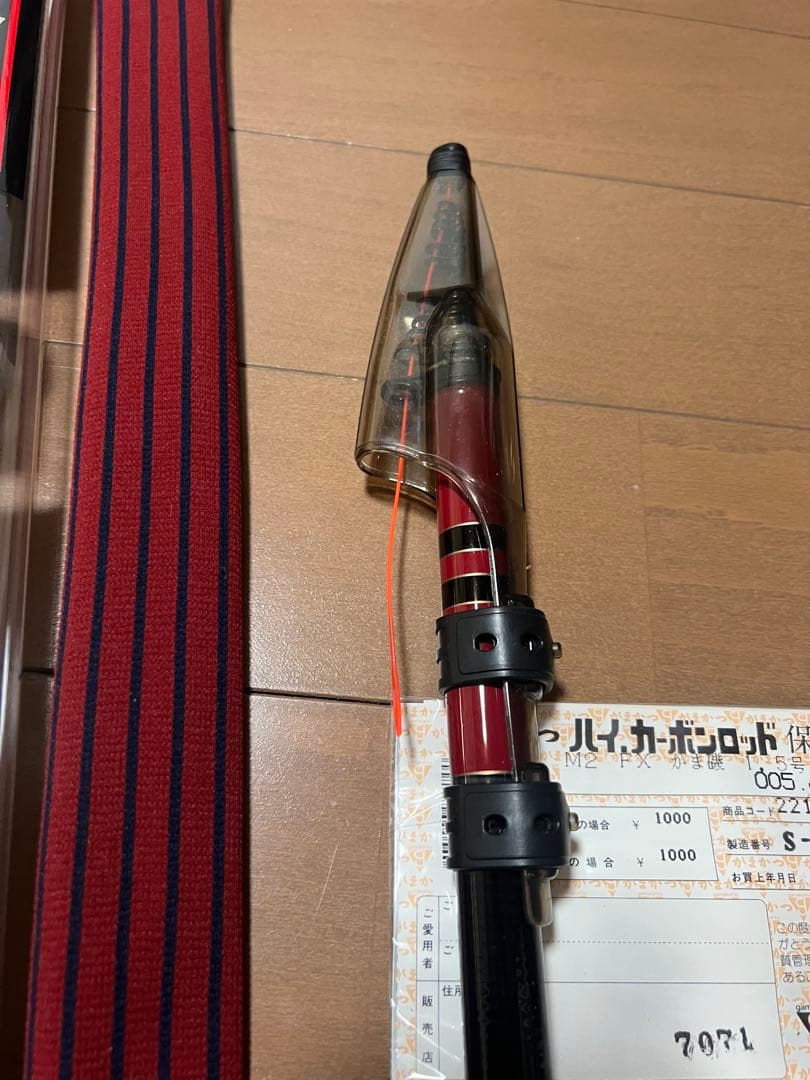 がまかつ　がま磯　mark II FX 1.5号54 磯竿　未使用品