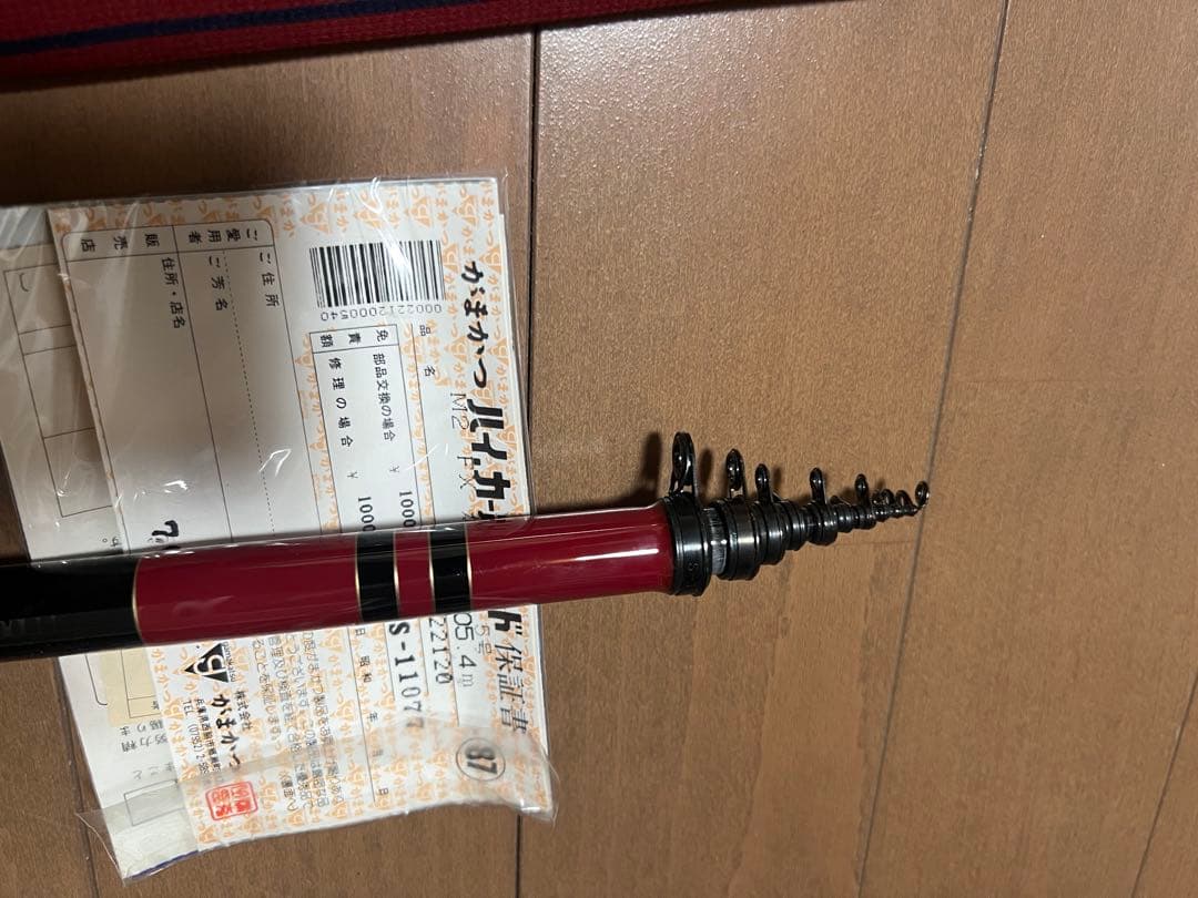 がまかつ　がま磯　mark II FX 1.5号54 磯竿　未使用品