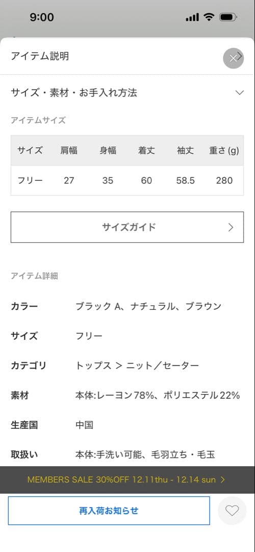 イエナ　RIB ヘンリーPO