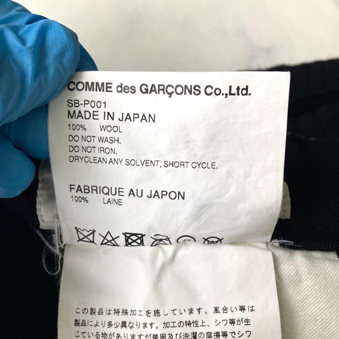 CDGコムデギャルソン サルエルパンツ 黒 ロゴ