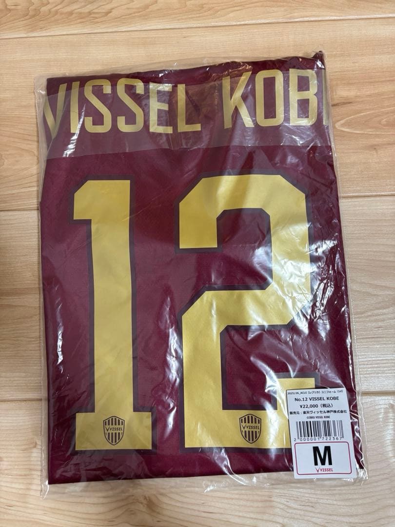 サ*ク様 ヴィッセル神戸 ACLE 25/26ユニフォーム12番Mサイズ