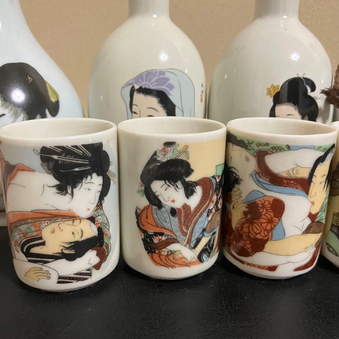 【昭和レトロ】おちょこ　とっくり　浮世絵　春画　14点セット【ふり袖】