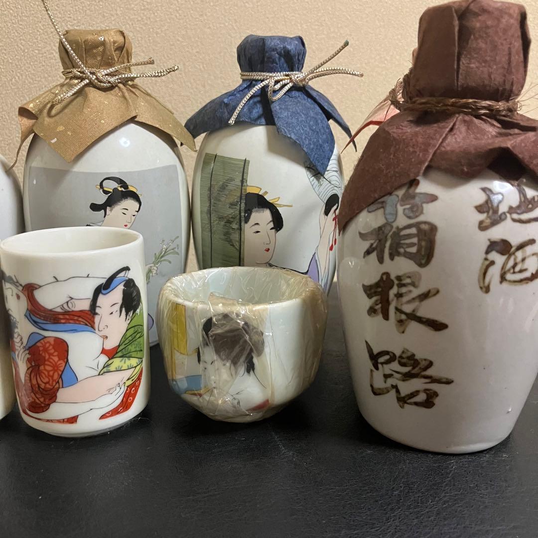 【昭和レトロ】おちょこ　とっくり　浮世絵　春画　14点セット【ふり袖】