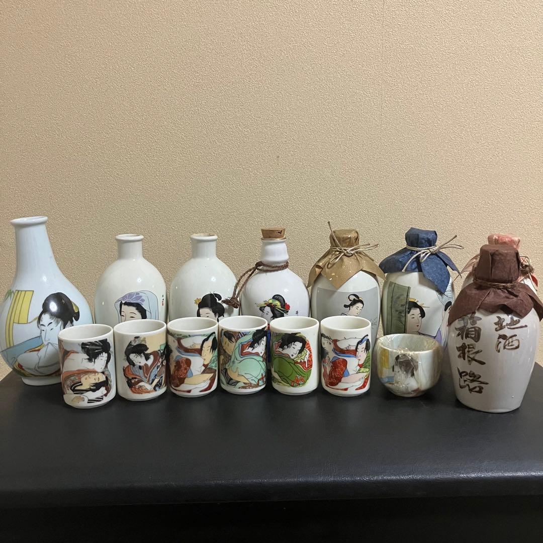 【昭和レトロ】おちょこ　とっくり　浮世絵　春画　14点セット【ふり袖】