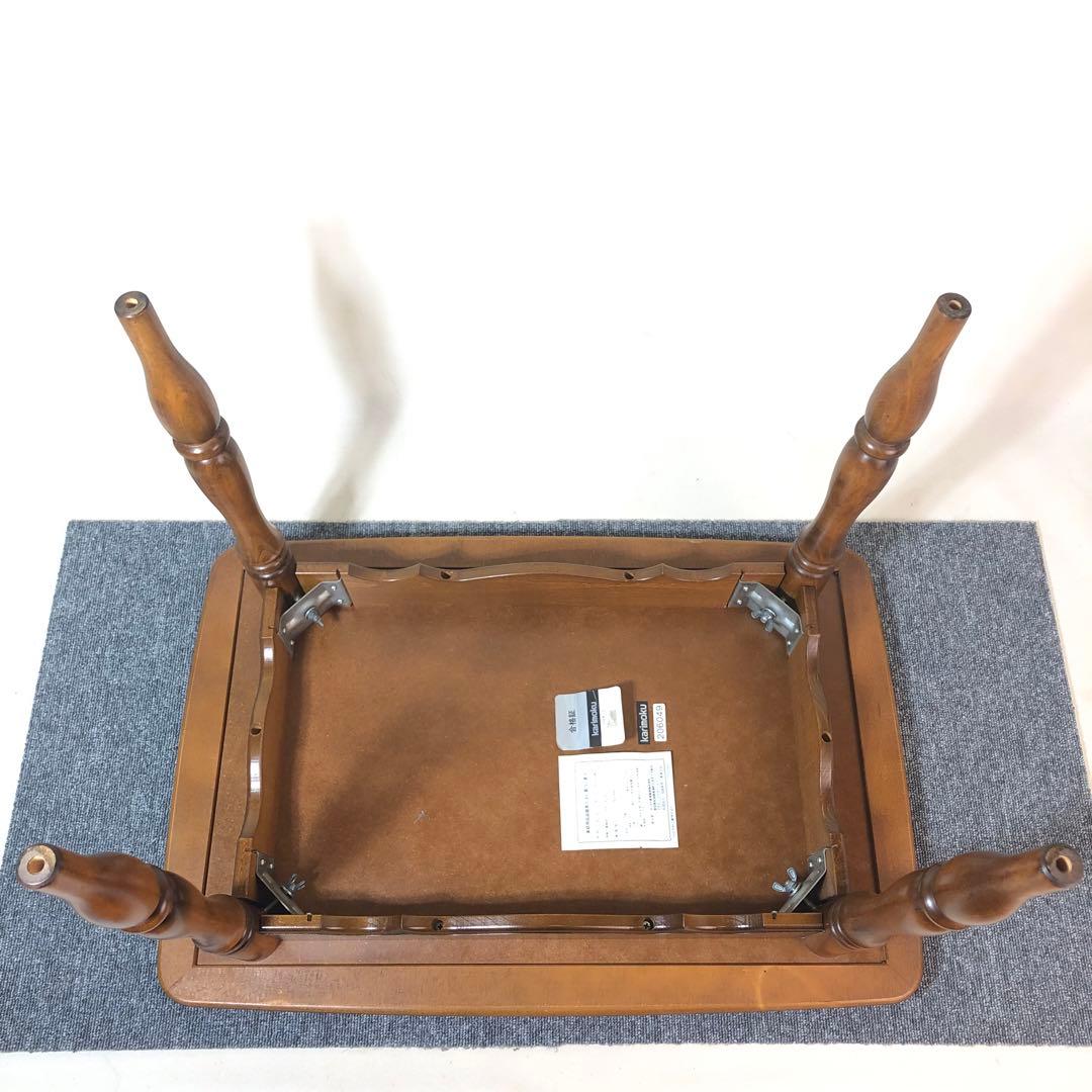 カリモク家具　コロニアル サイドテーブル　コーヒーテーブル TC2000JK