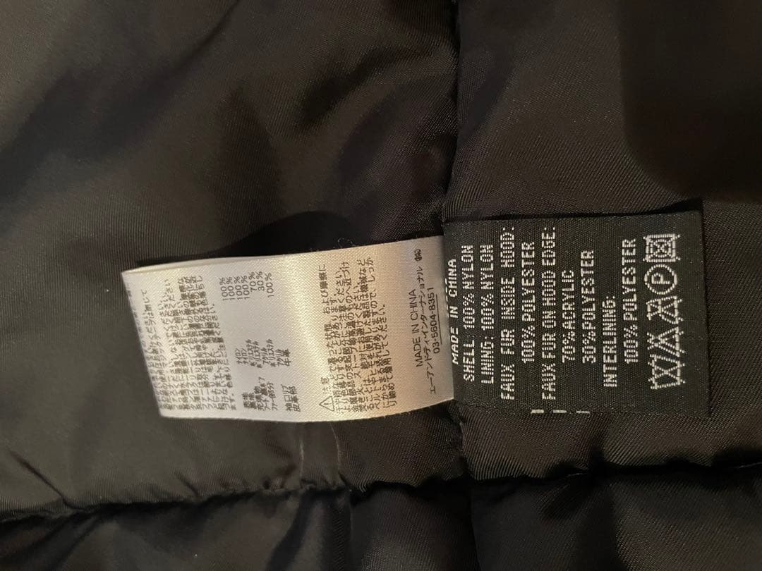 ALPHA INDUSTRIES ブラックミリタリージャケット 　N-3B