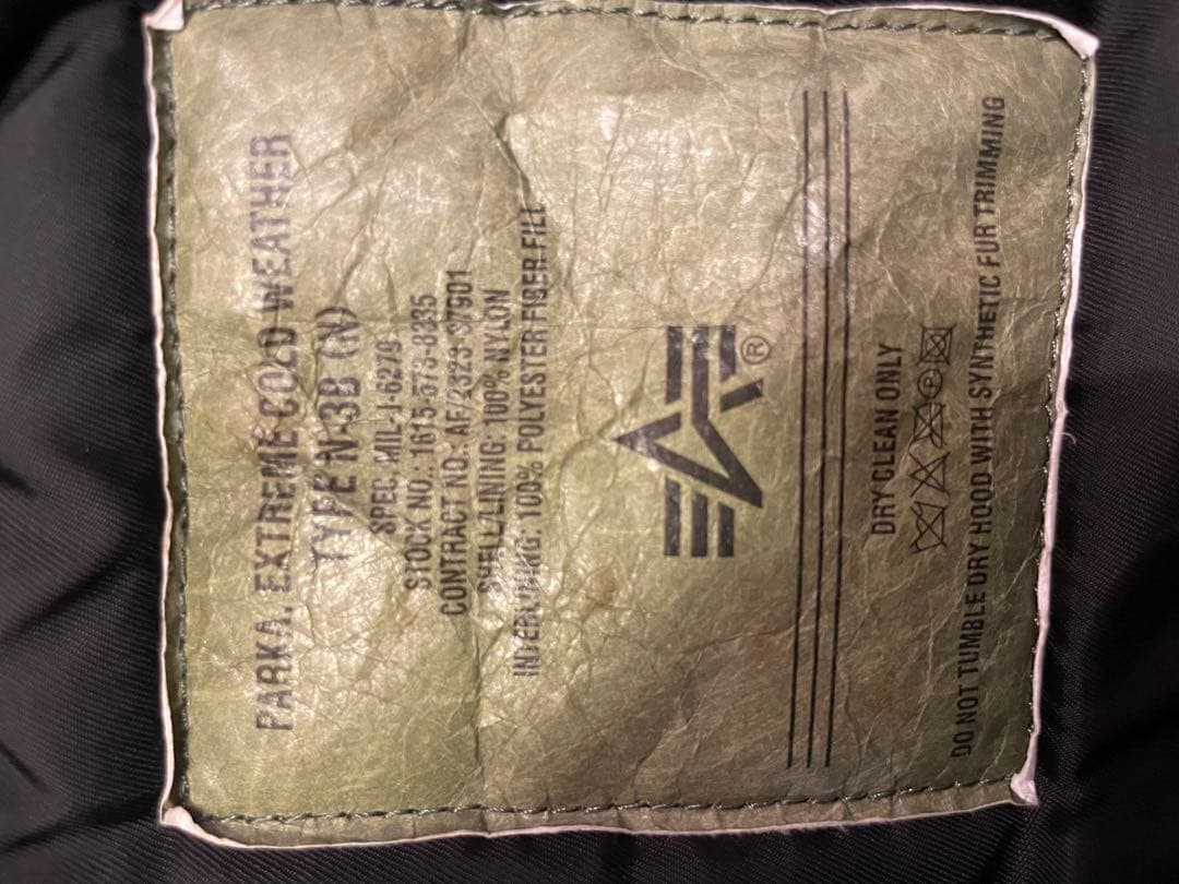 ALPHA INDUSTRIES ブラックミリタリージャケット 　N-3B