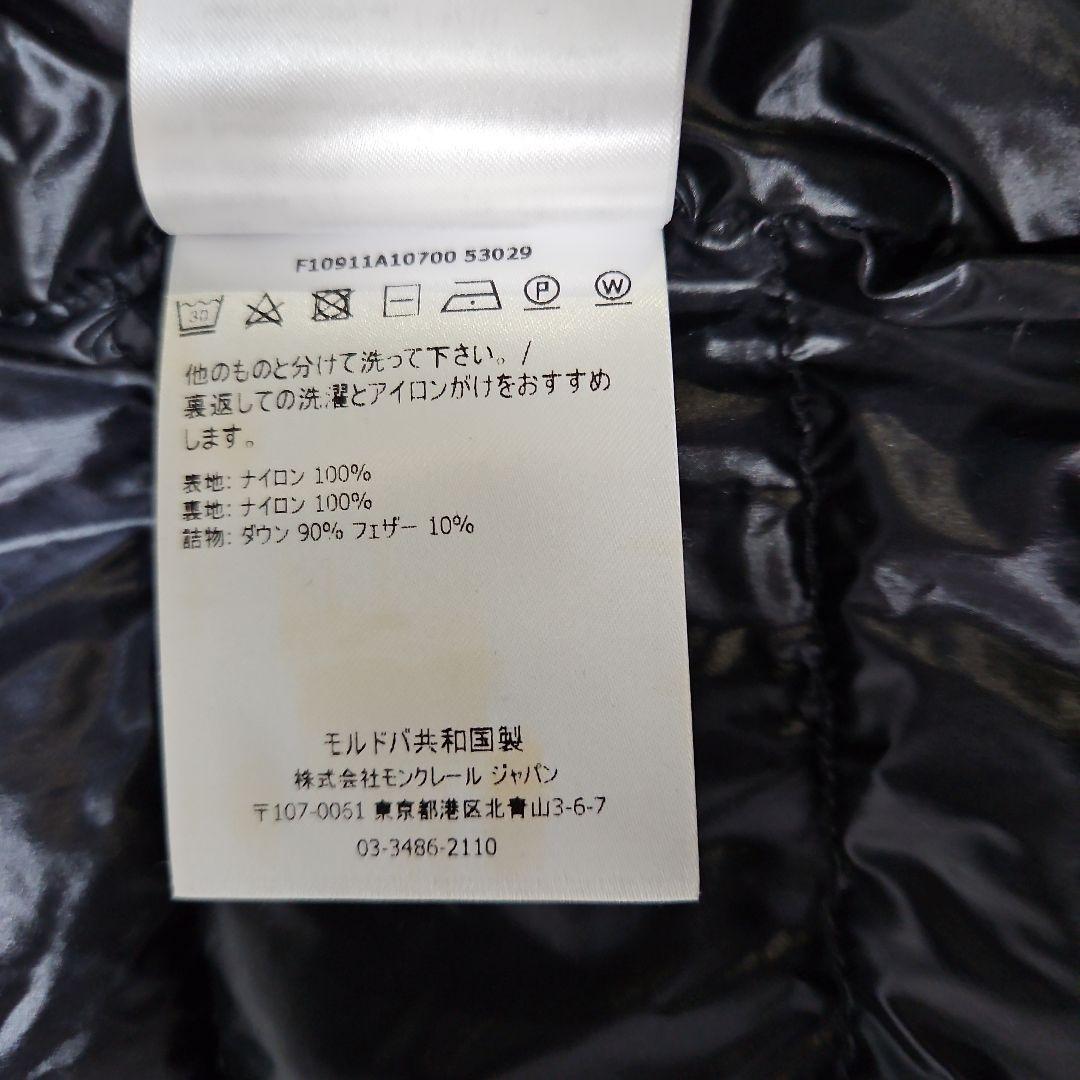 モンクレール ギュイ GUI GILET ライトダウンベスト サイズ2　確実本物