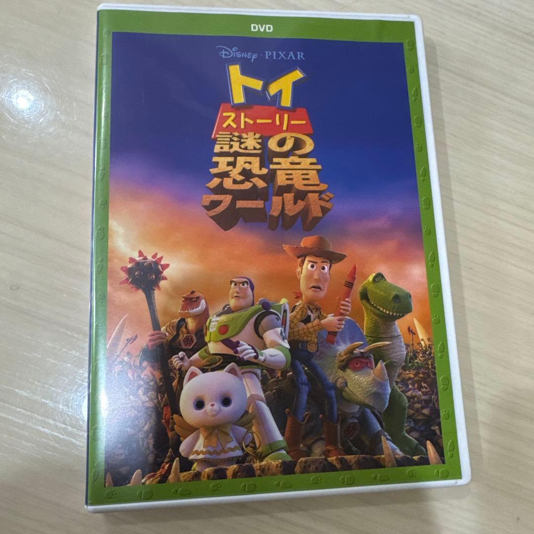 トイストーリー　DVDセット