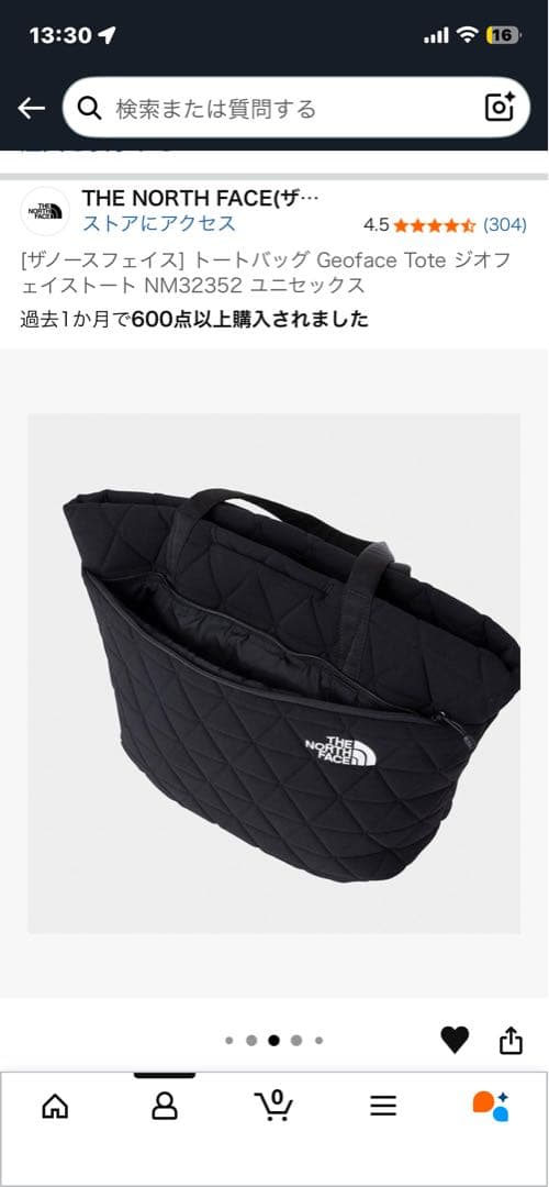 THE NORTH FACE ジオフェイストートバッグ　トートバッグ　ブラック