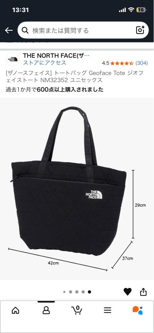 THE NORTH FACE ジオフェイストートバッグ　トートバッグ　ブラック