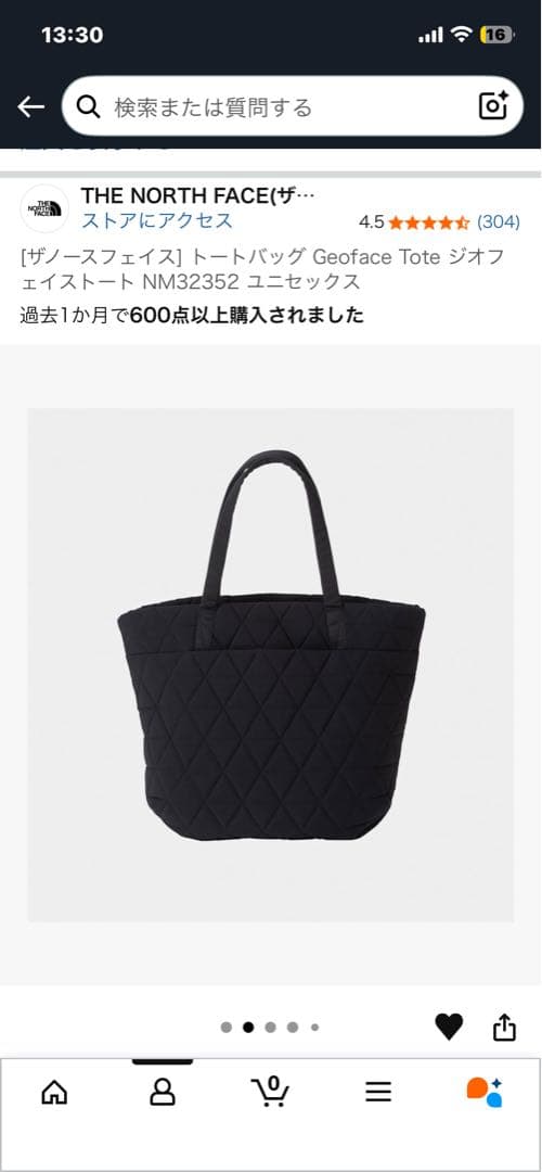 THE NORTH FACE ジオフェイストートバッグ　トートバッグ　ブラック