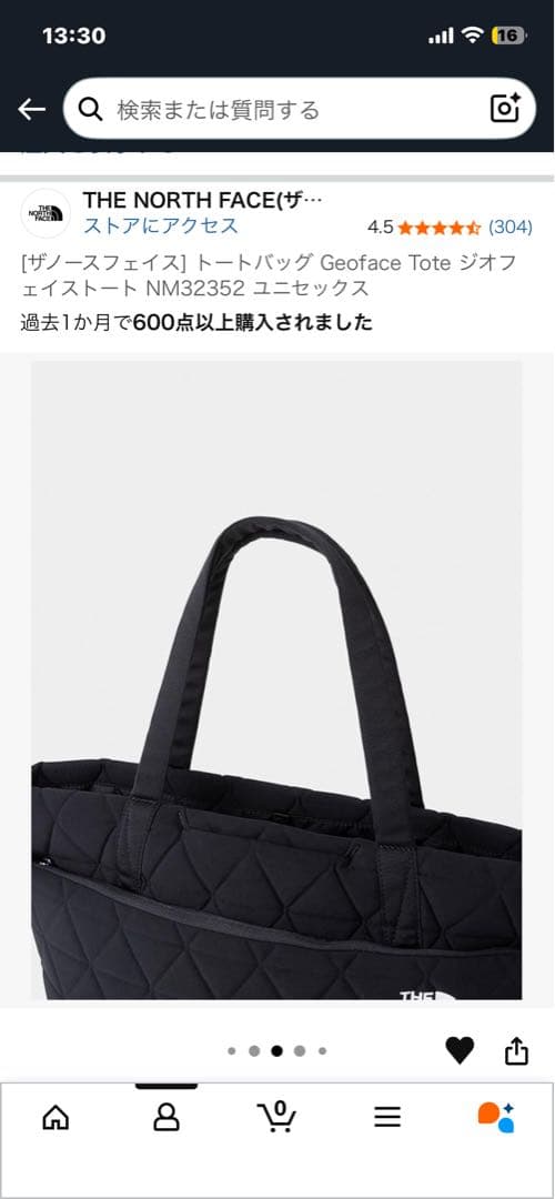 THE NORTH FACE ジオフェイストートバッグ　トートバッグ　ブラック