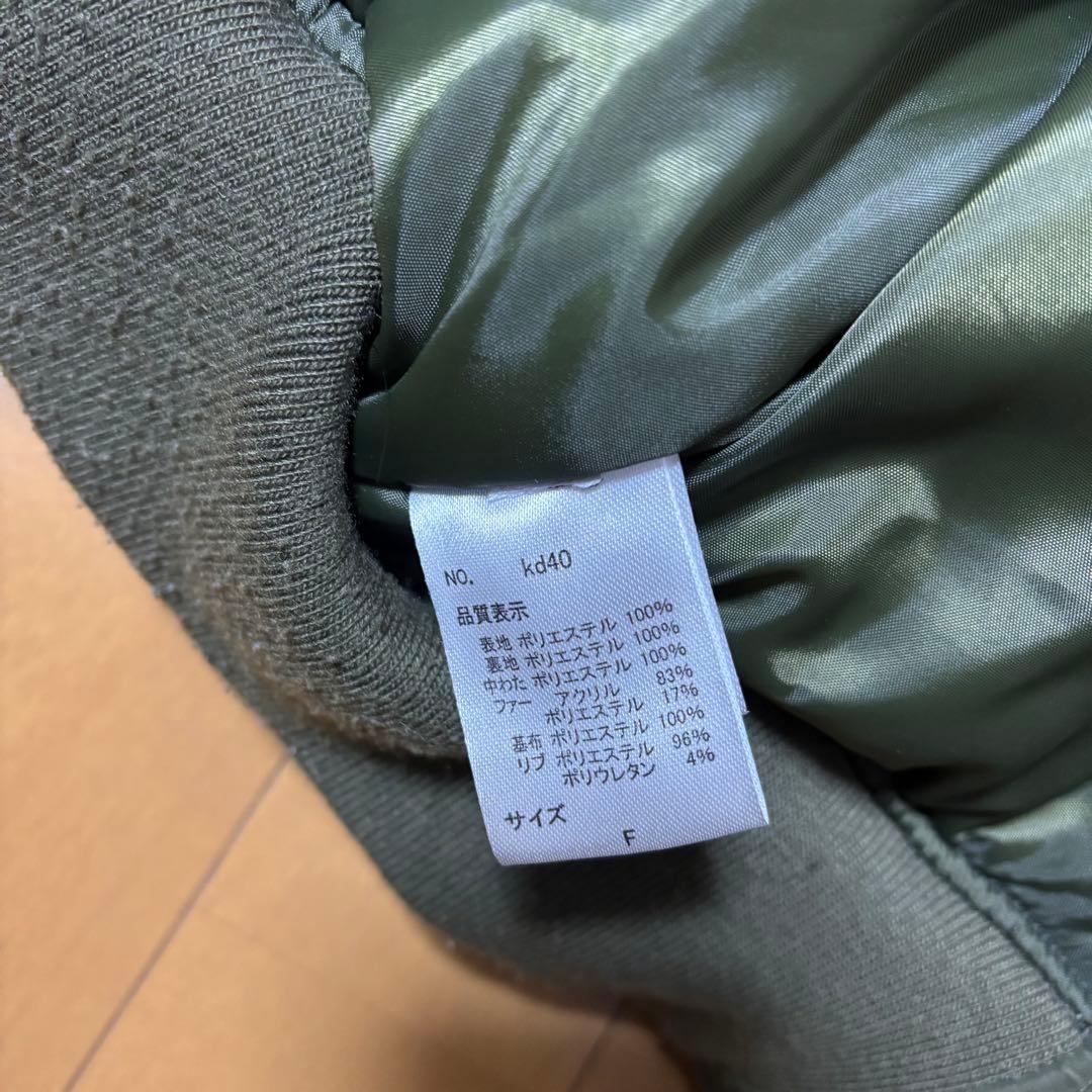 ジャケット・アウター archive N2B type bomber jacket y2k