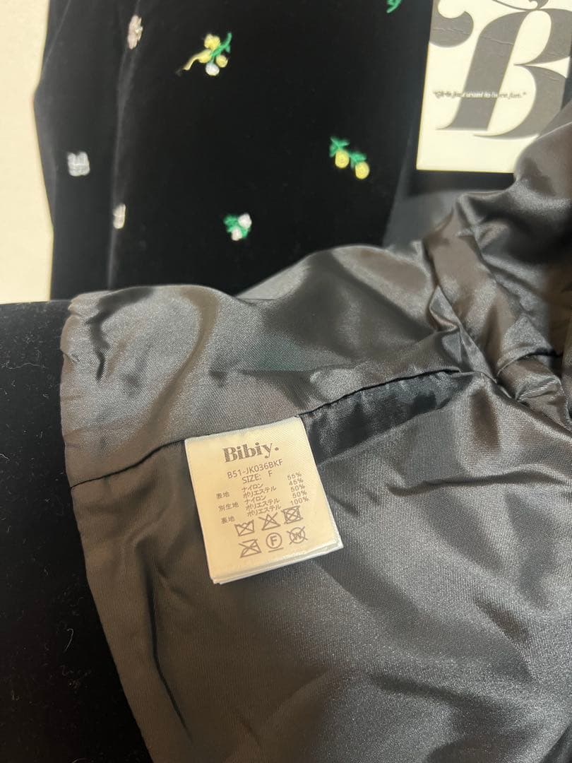 ジャケット・アウター Bibiy. B. STARRY PEPURAMU CARDIGAN