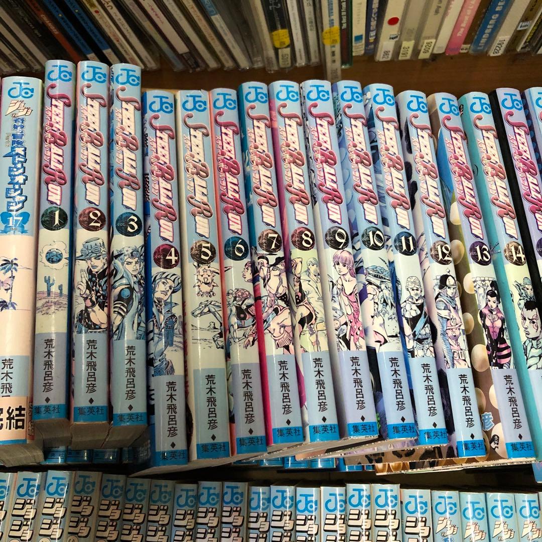 ジョジョの奇妙な冒険　シリーズ　全巻セット　s26 1370
