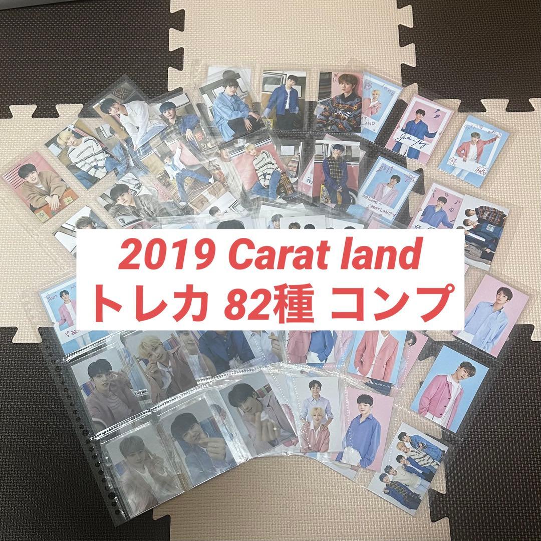SEVENTEEN CARATLAND 2019 トレカ コンプ