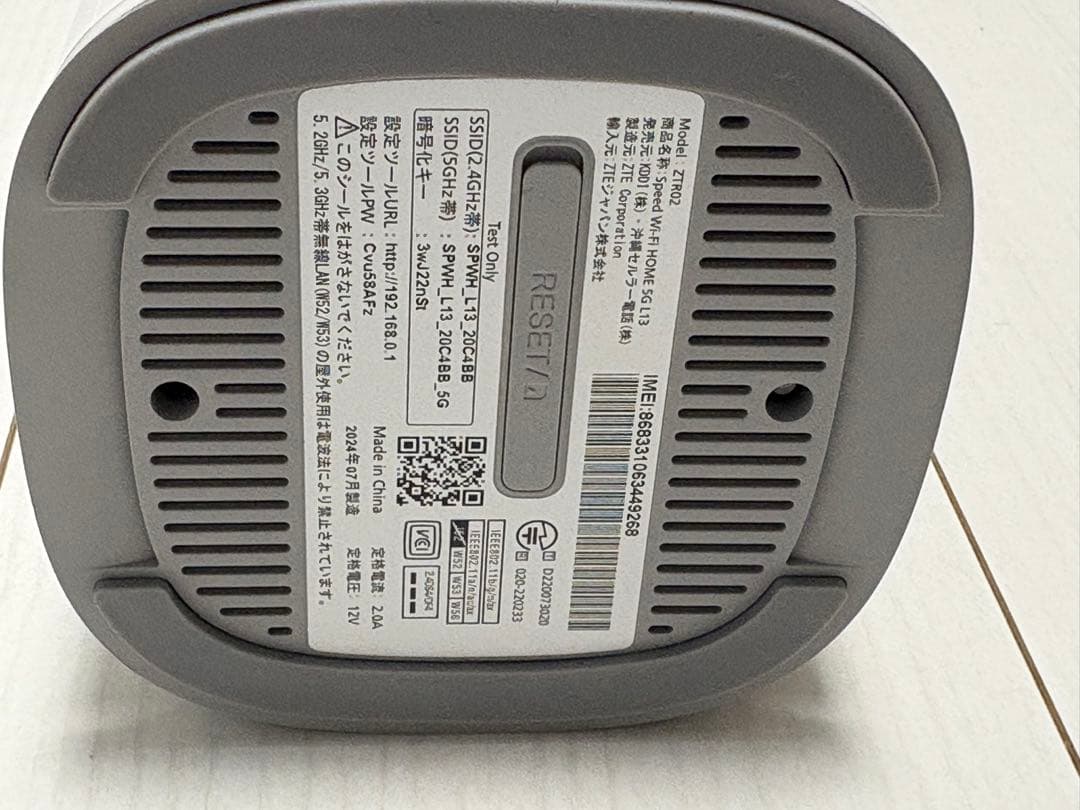 Speed Wi-Fi  5G L13（ZTR02）ホワイト