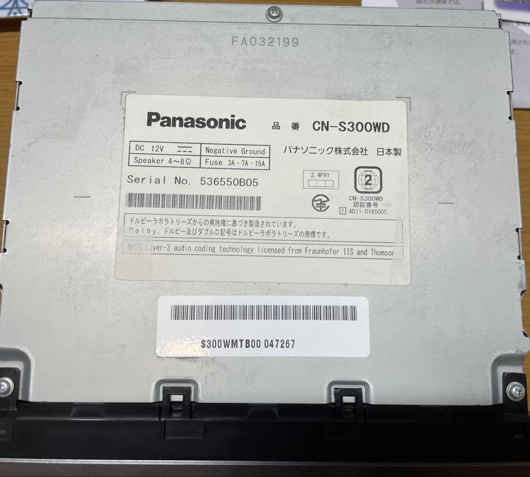Panasonic7型ワイド(200mm)カーナビ ストラーダCN-S300WD