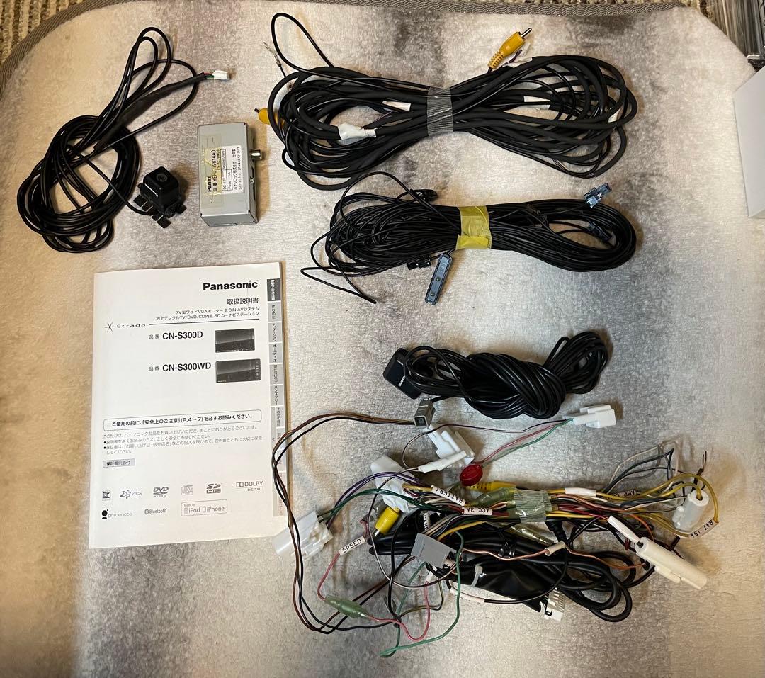 Panasonic7型ワイド(200mm)カーナビ ストラーダCN-S300WD