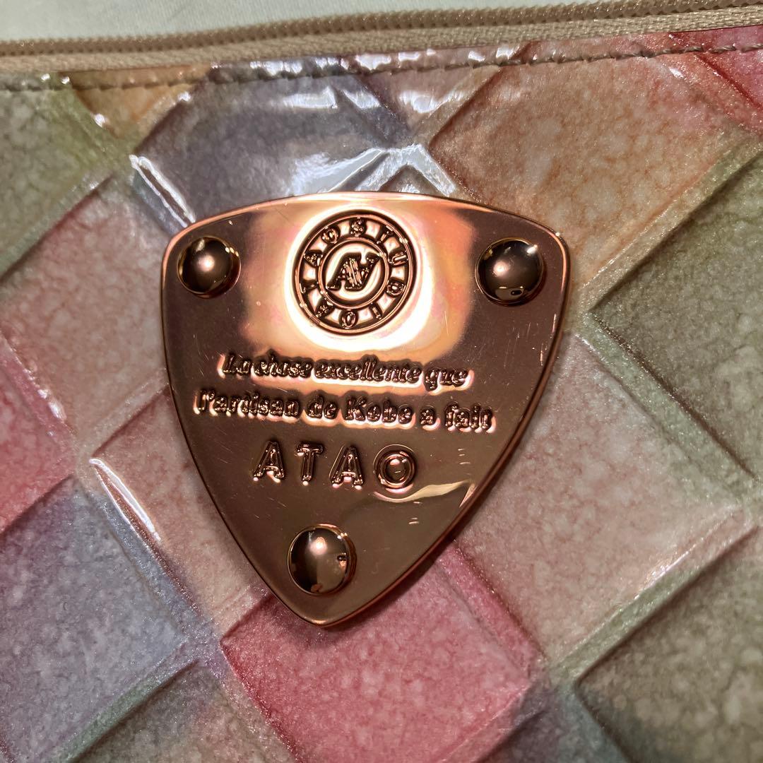 アタオ リモ ブロックパーティ シャングリラピンク