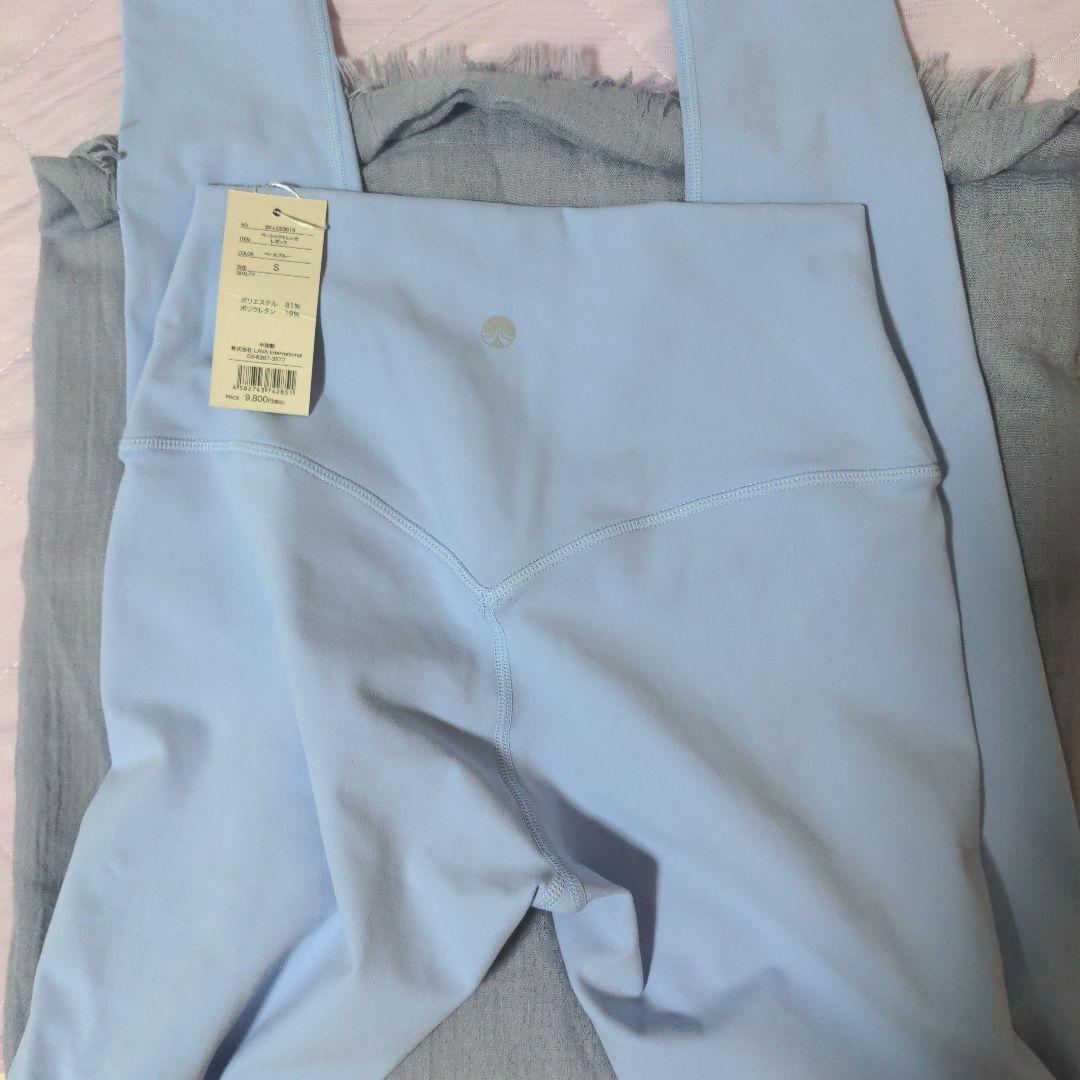 【SUKARA新品・未使用】LAVA ベーシックトレンカレギンス ペールブルーS