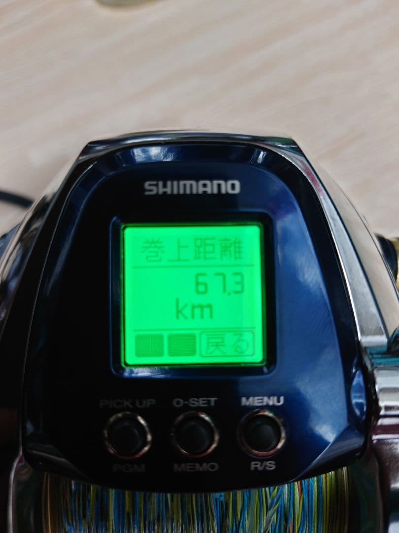 ビーストマスター6000