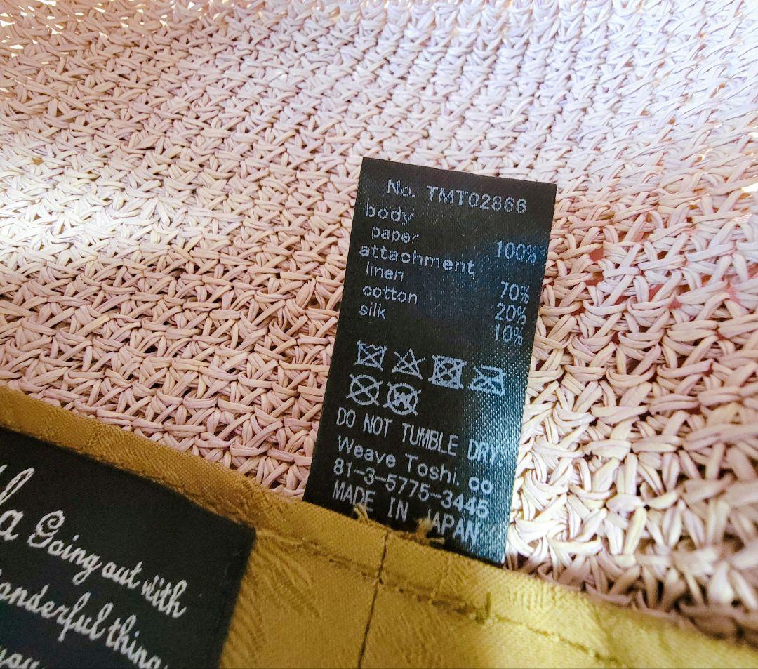 【CA4LA】リボン ストローハットカシラ　リボン 麦わら帽子　ピンク