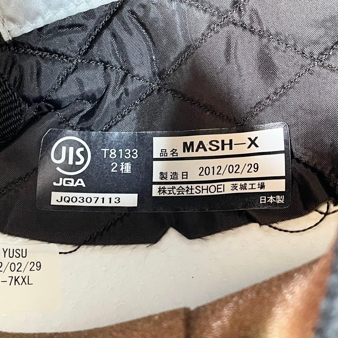 【美品】SHOEI ジェットヘルメットMASH-X Mサイズ　シールド付き