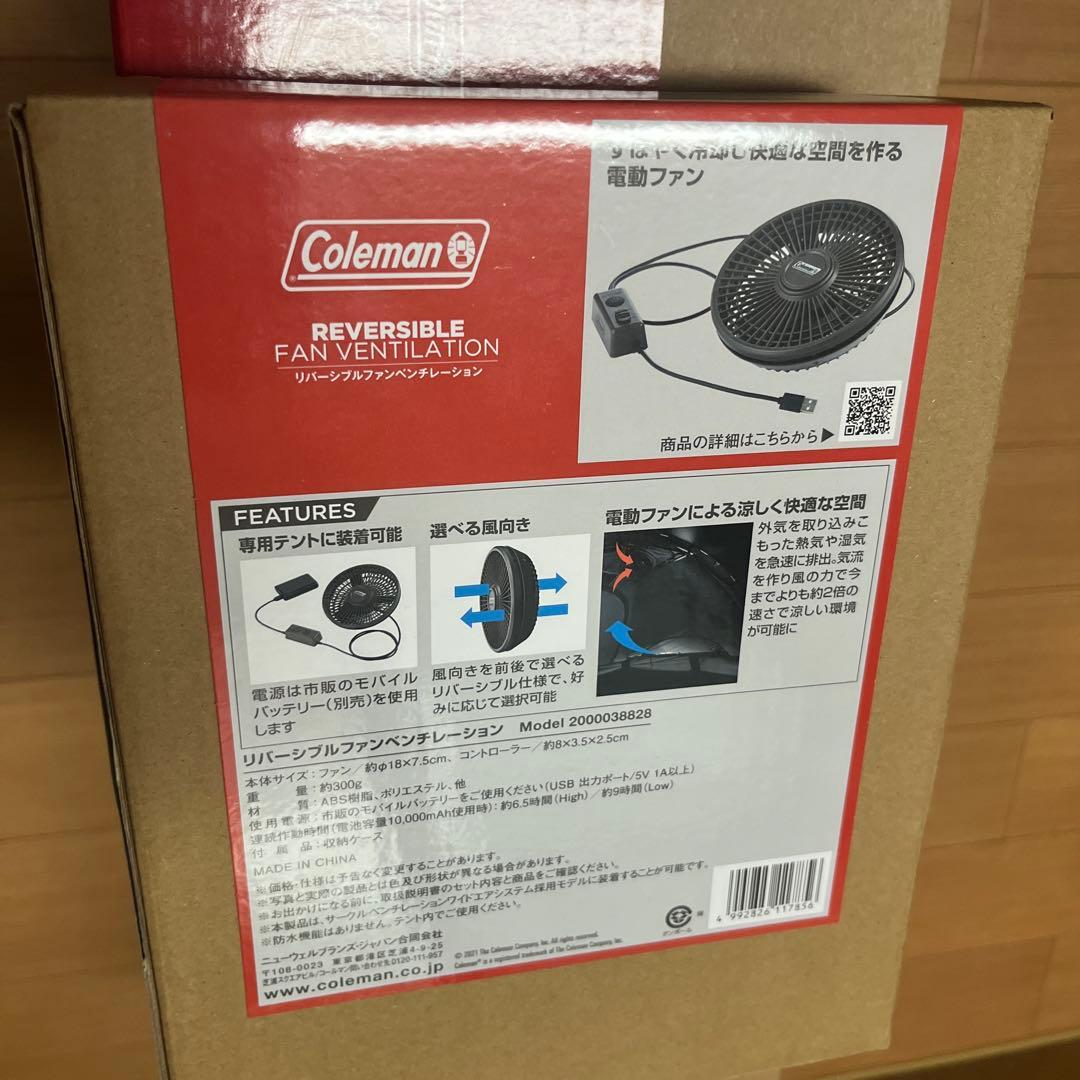 ☆新品Coleman ツーリングドームエアー LX+ 2点セット