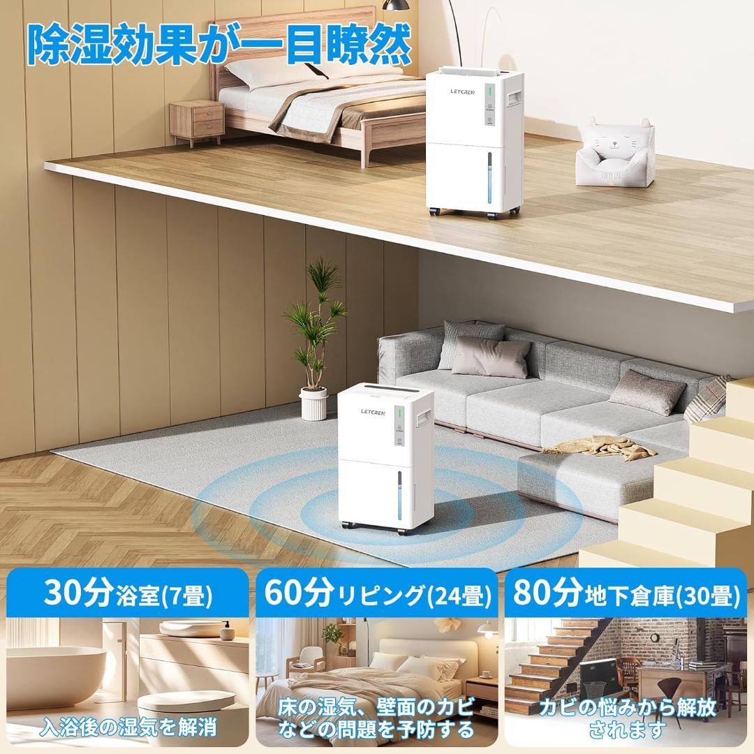 コンプレッサー式除湿機 12L/日 強力除湿・衣類乾燥対応