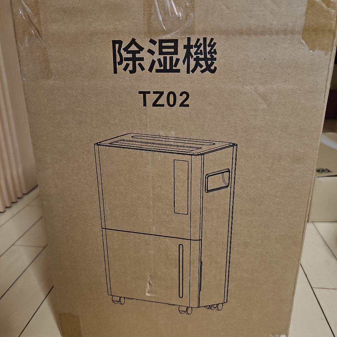 コンプレッサー式除湿機 12L/日 強力除湿・衣類乾燥対応