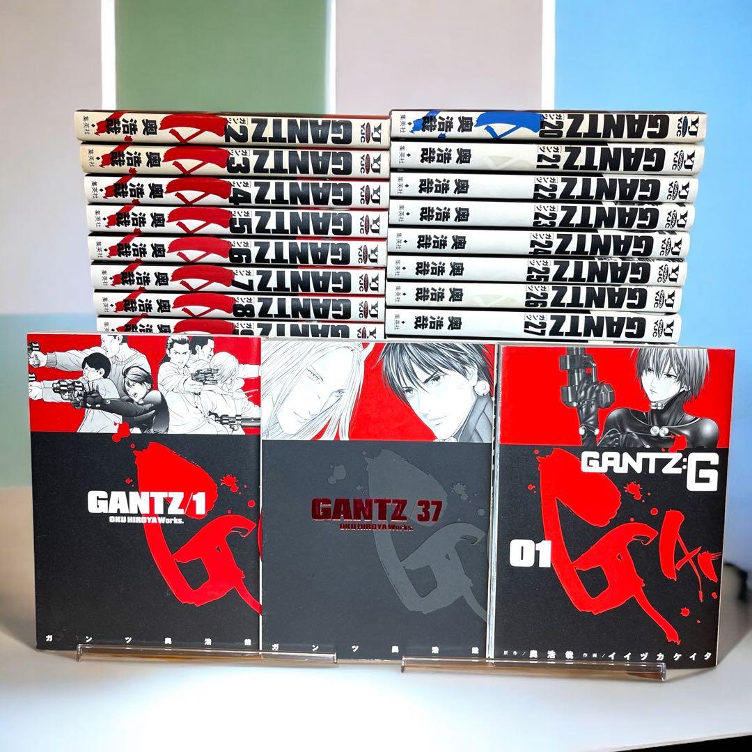 GANTZ + GANTZ:G 漫画全巻セット