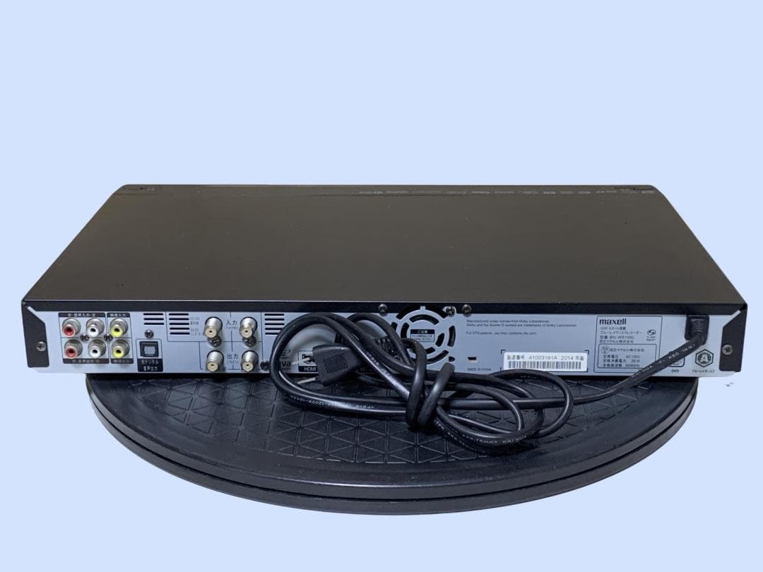 M9709 マクセル 2チューナー ブルーレイレコーダー BIV-WS1000