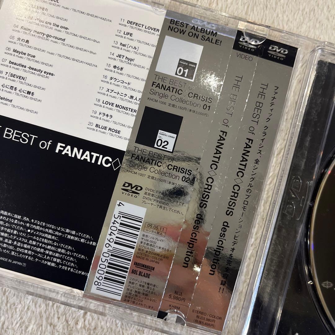邦楽 THE BEST of FANATIC CRISIS descliption