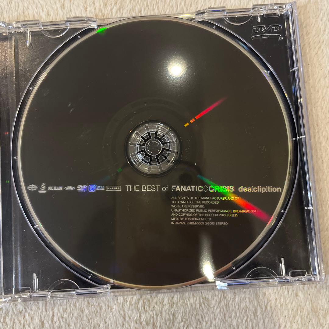邦楽 THE BEST of FANATIC CRISIS descliption