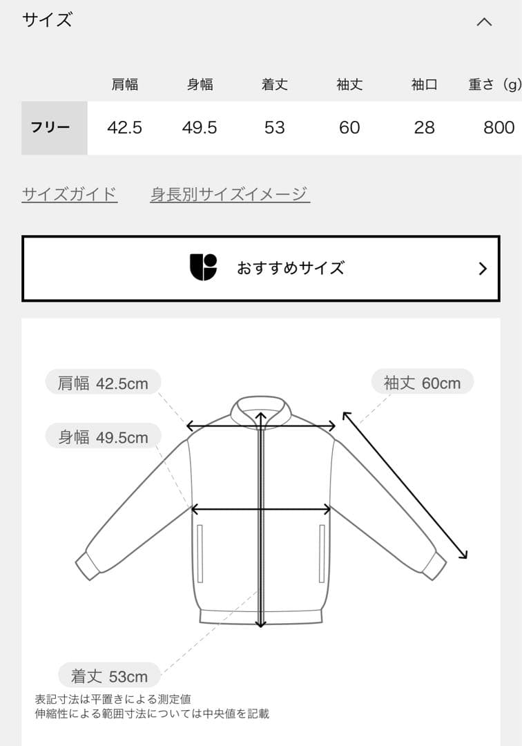 新品Deuxieme Classe★カルメイヤー★デニムジャケット★アパルトモン