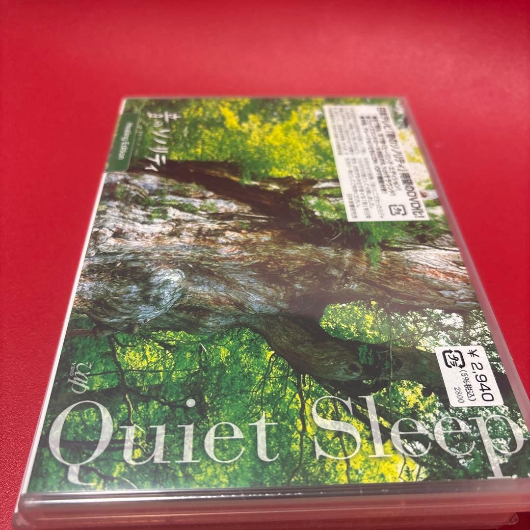 音のソノリティ ヒーリング・エディション AWAKENING まとめ　DVD