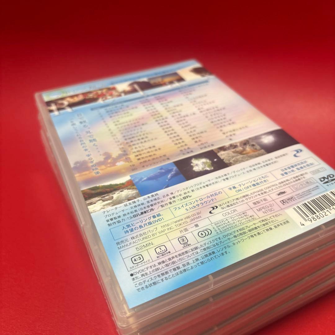 音のソノリティ ヒーリング・エディション AWAKENING まとめ　DVD