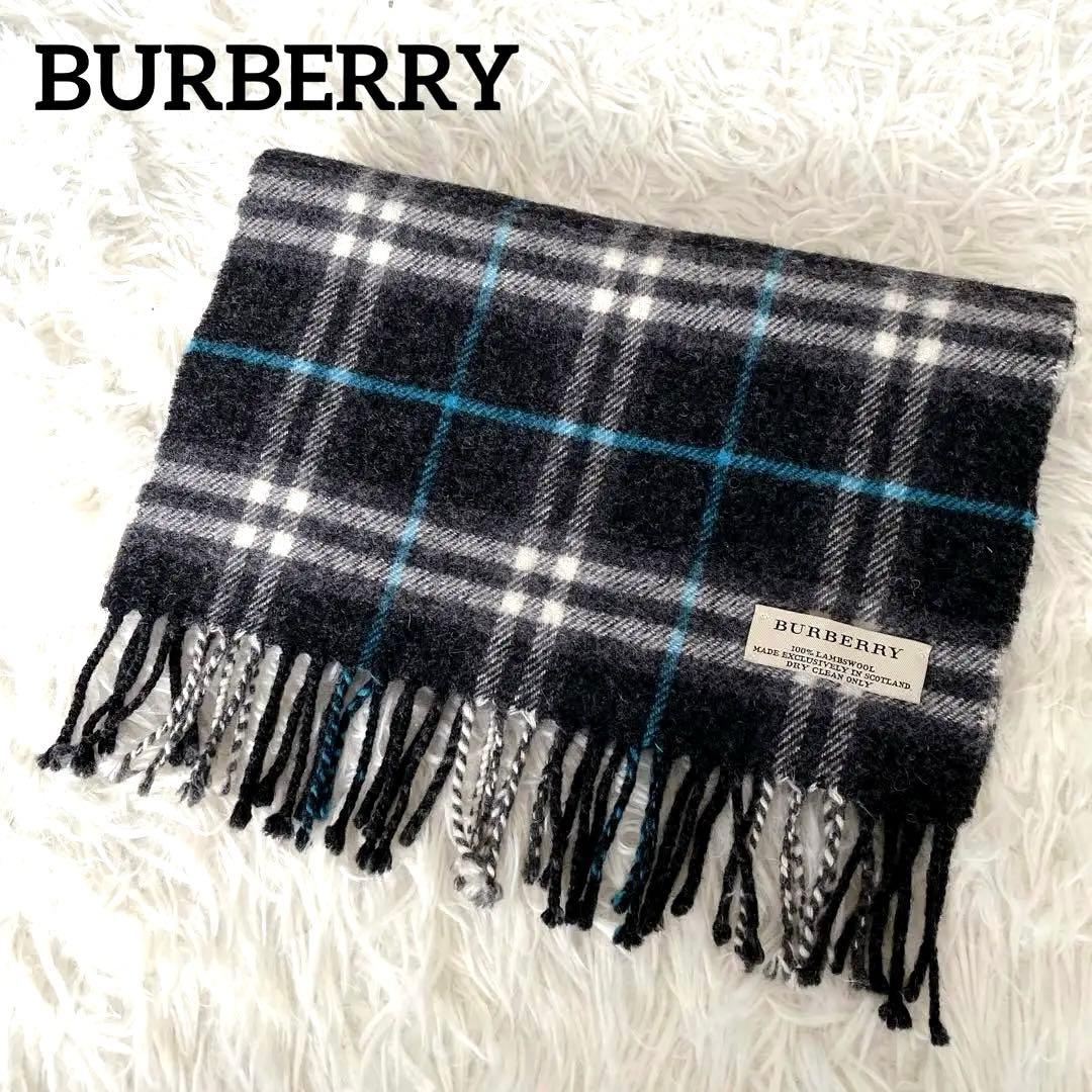 希少カラー✨【バーバリー】ウール100% マフラー チェック スコットランド製