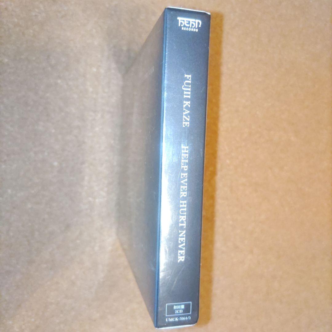 藤井風 新品☆未開封希少！初回限定盤 HELP EVER HURT NEVER