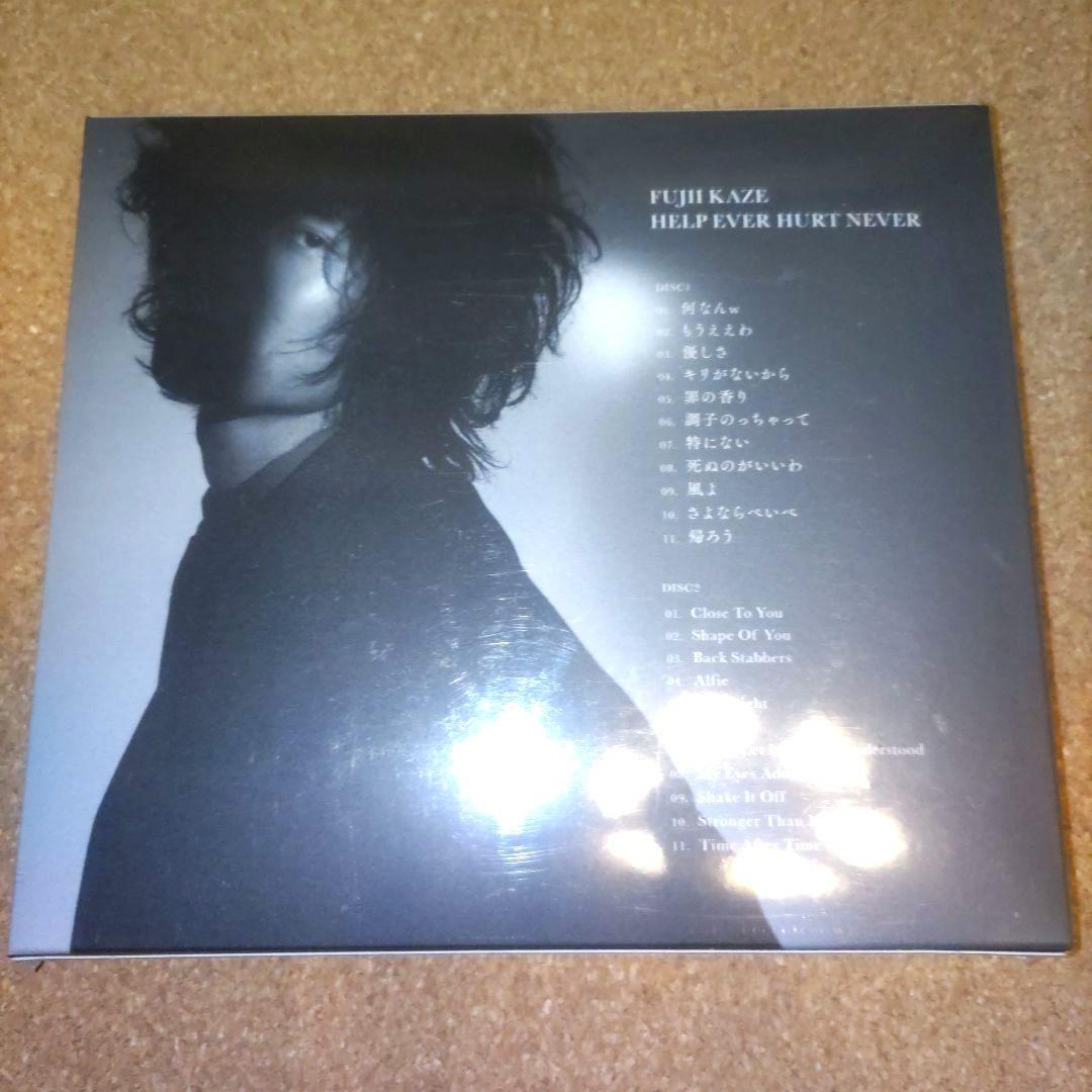 藤井風 新品☆未開封希少！初回限定盤 HELP EVER HURT NEVER