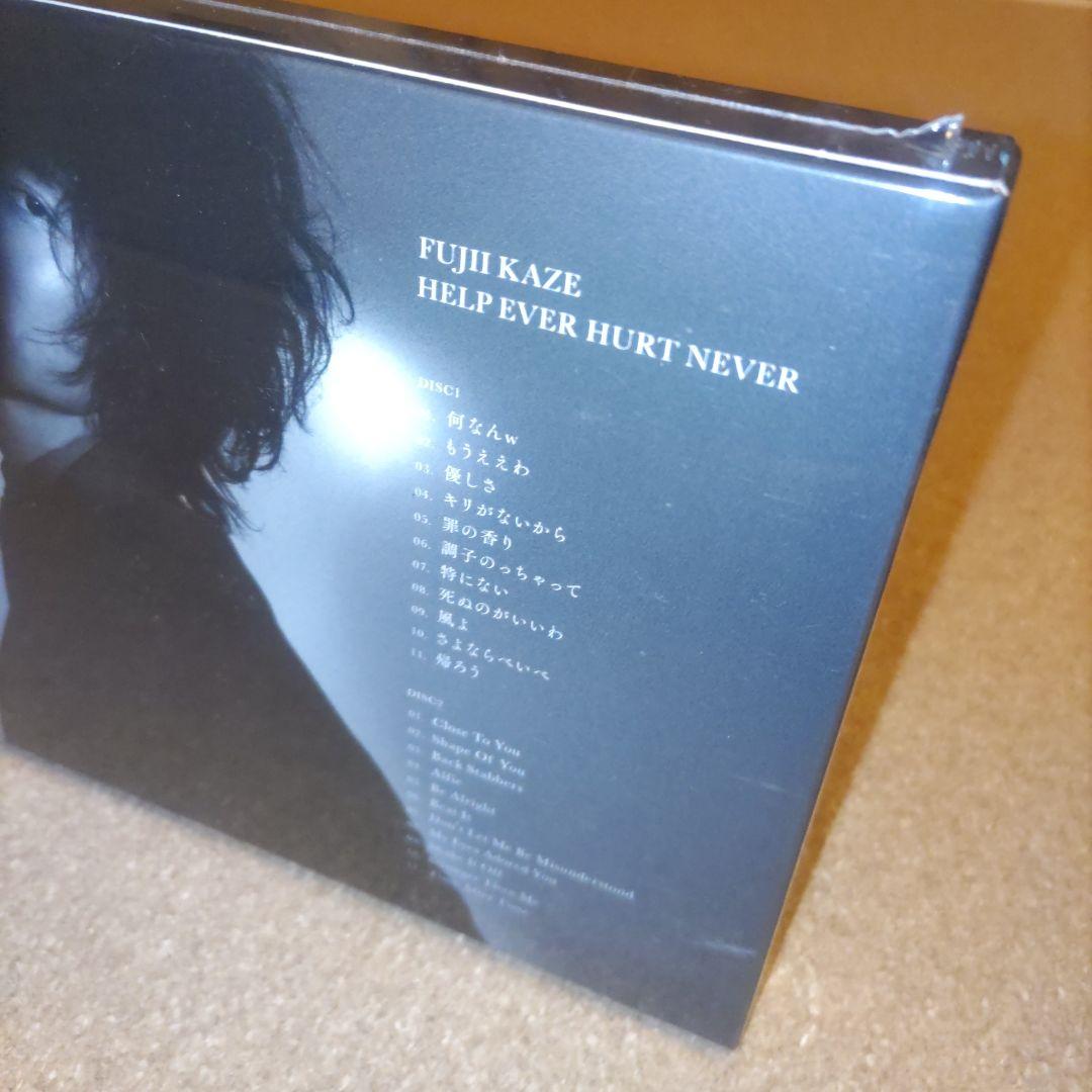 藤井風 新品☆未開封希少！初回限定盤 HELP EVER HURT NEVER