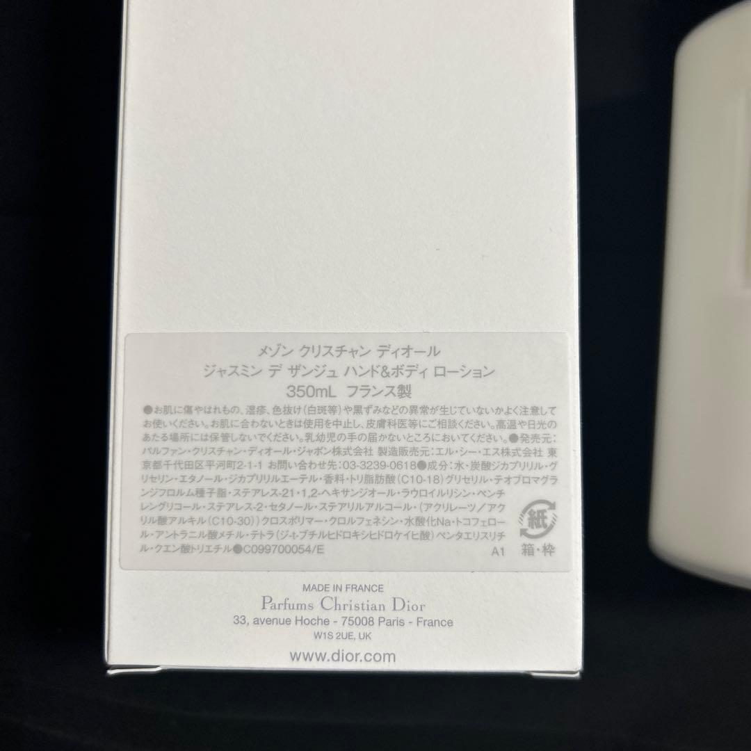 【最安値】ジャスミン デ ザンジュ ハンド & ボディ ローション 350ml