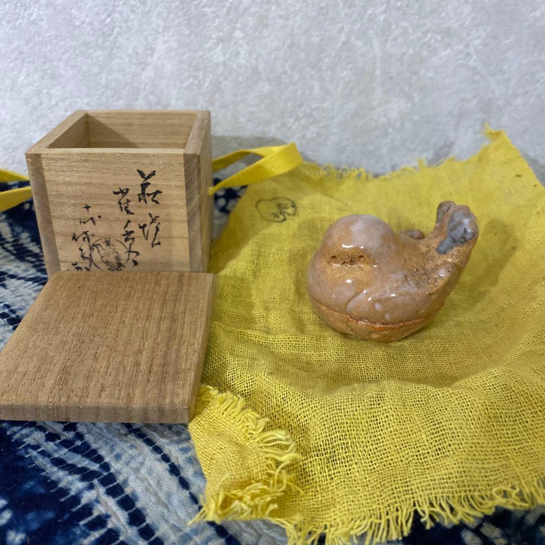 人間国宝　十代　三輪休雪　萩　香合　茶道具