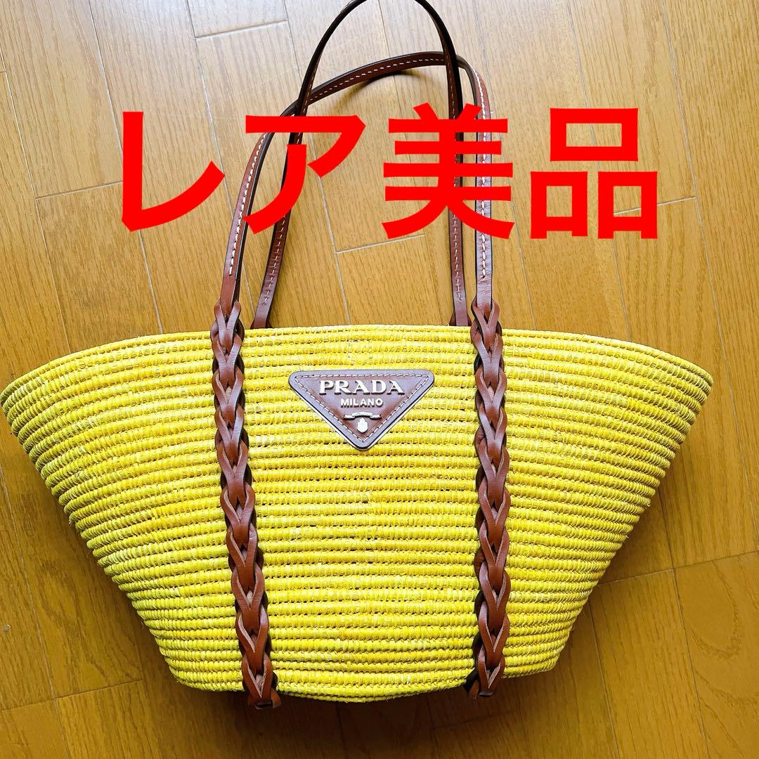 プラダ　かごバッグ